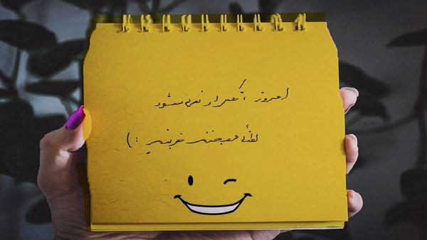 پارسال بهار دسته جمعی رفته بودیم زیارت با صدای زن